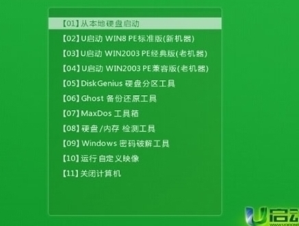联想x260 u盘安装xp系统_联想笔记本u盘系统安装_笔记本xp系统下载u盘安装