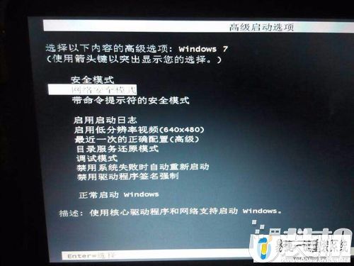 电脑开机后进不了系统显示英文怎么办?