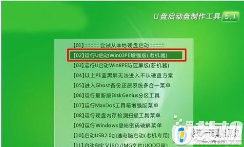 电脑开机后进不了系统显示英文怎么办?