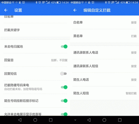 手机杀毒和安全软件哪个最好_手机安全先锋(原:杀毒先锋)_安全先锋杀毒软件