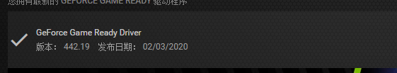 神州笔记本关闭独显卡