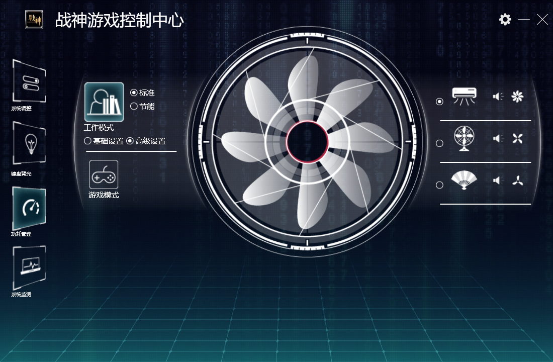 神州笔记本关闭独显卡