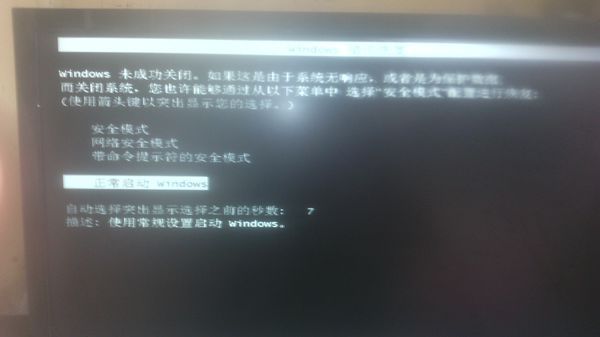 电脑自动断电重启_笔记本电脑自动重启_电脑重启自动还原软件