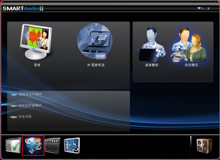 笔记本声音太小怎么调_dell电脑声音怎么调_笔记本电脑怎么调声音