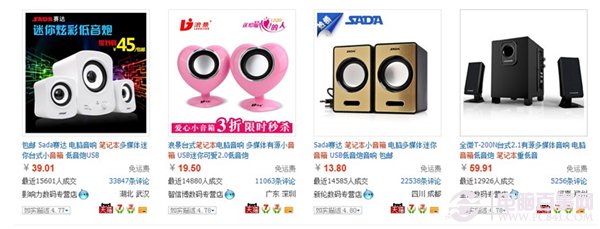 笔记本外放声音太小怎么办？