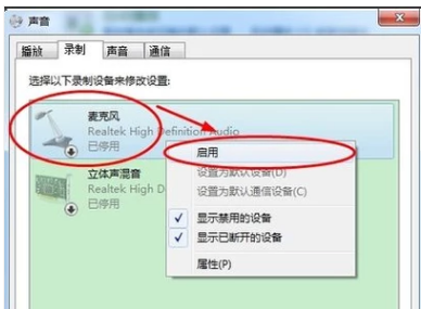 电脑怎么调声音大小_电脑声音小怎么调_笔记本电脑怎么调声音