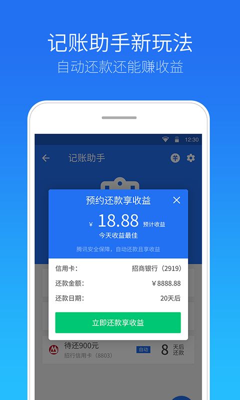 手机安全先锋(原:杀毒先锋)_安全先锋杀毒软件_安全软件杀毒