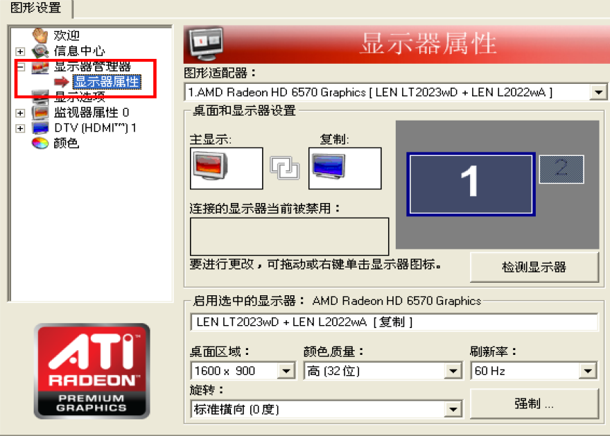 联想y410p是什么显卡_联想y410p显卡切换_联想y410p显卡
