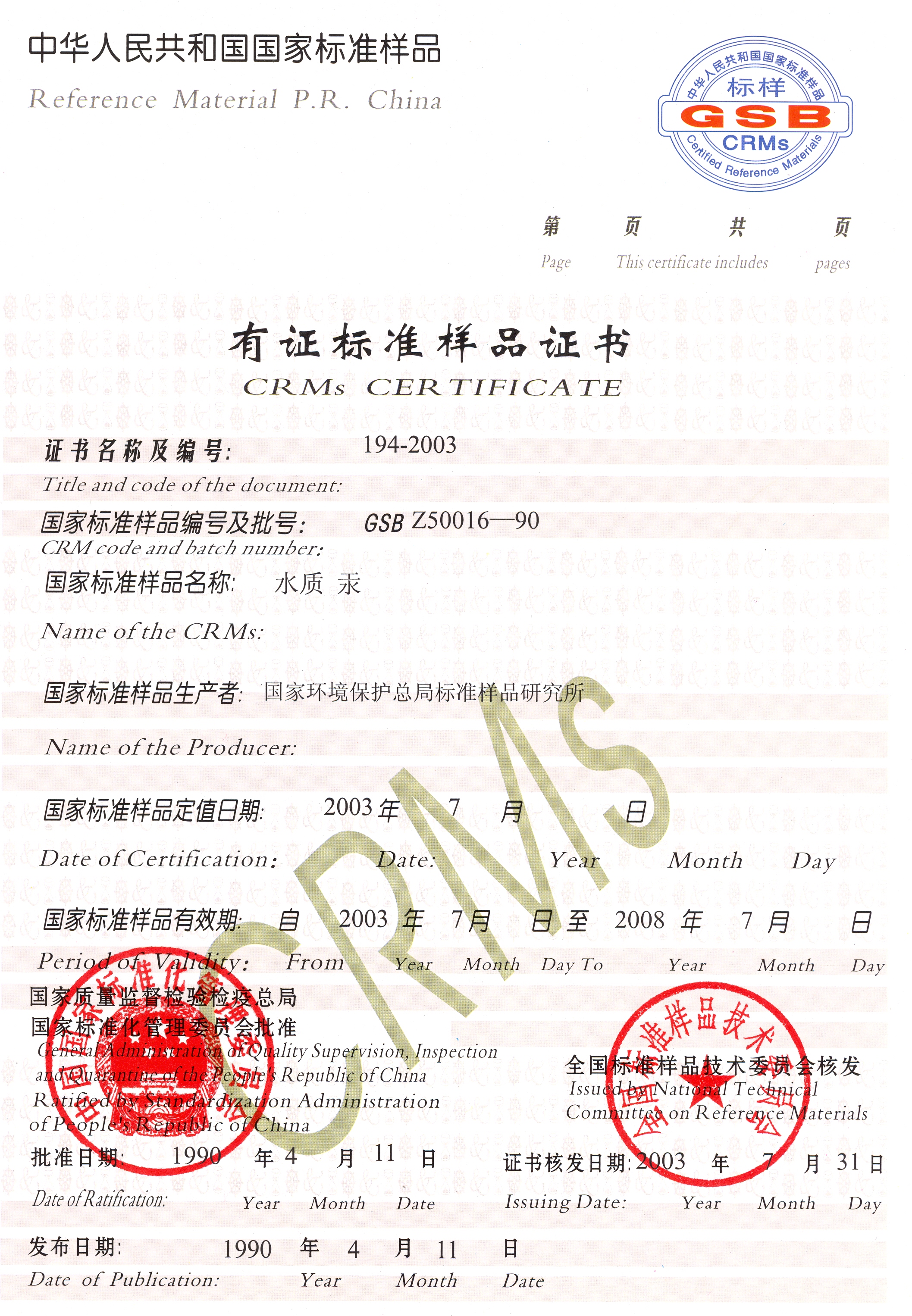 卓艺显示器_登陆器上不显示服务器是什么意思_汉卓网安装器