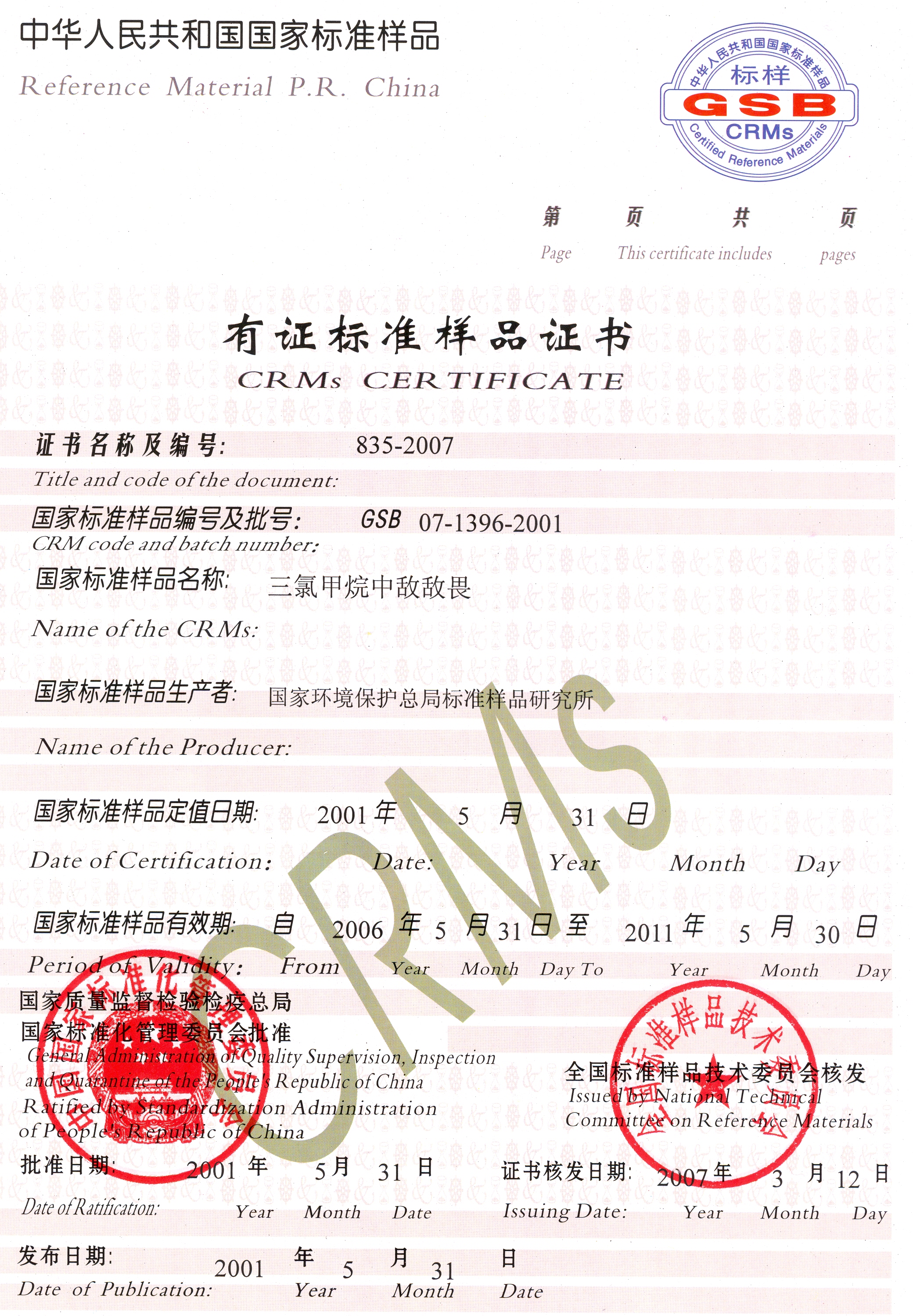 登陆器上不显示服务器是什么意思_汉卓网安装器_卓艺显示器