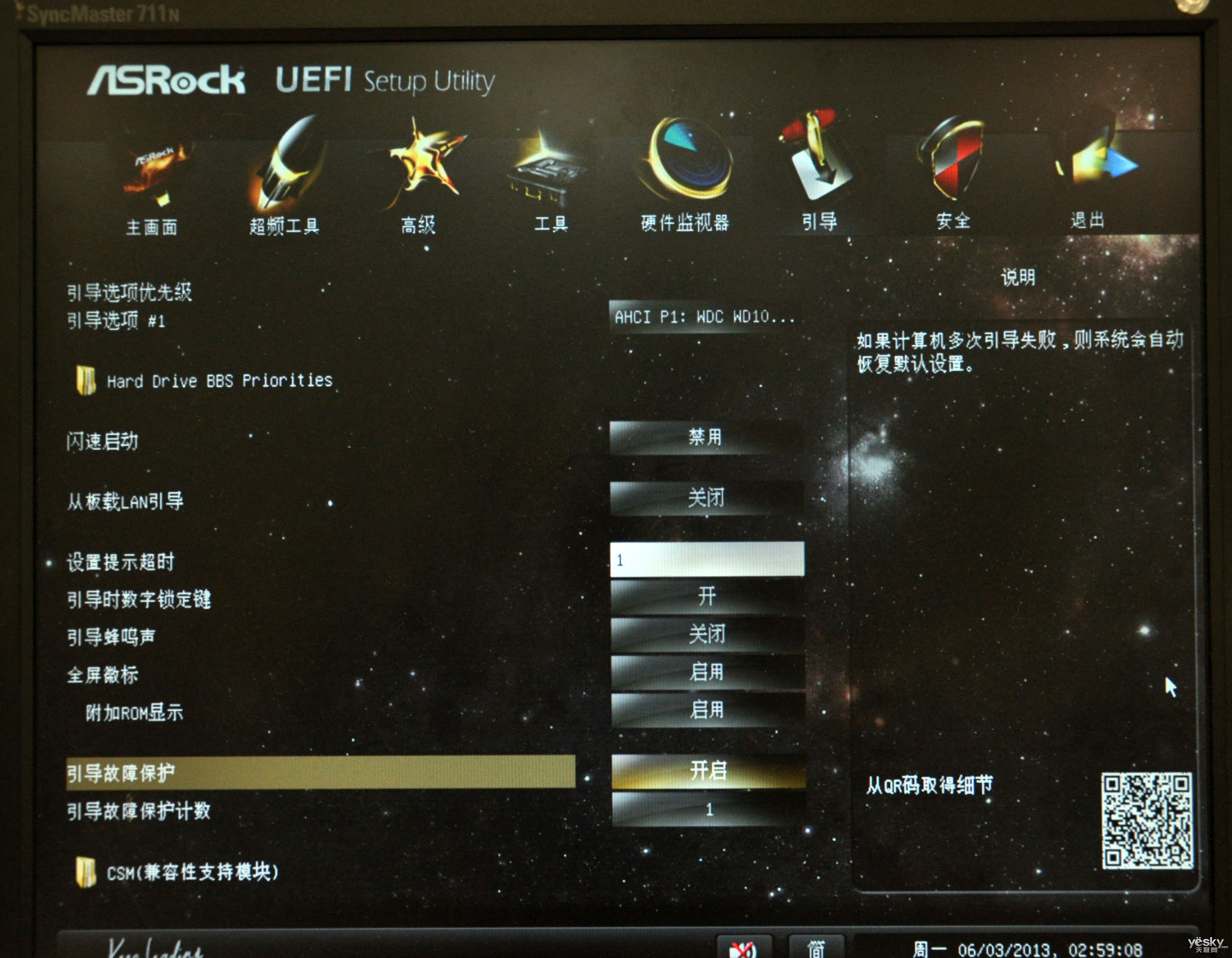 显示器驱动停止响应并已成功恢复_显示器驱动程序停止响应并已恢复_显示器驱动停止响应并已成功恢复