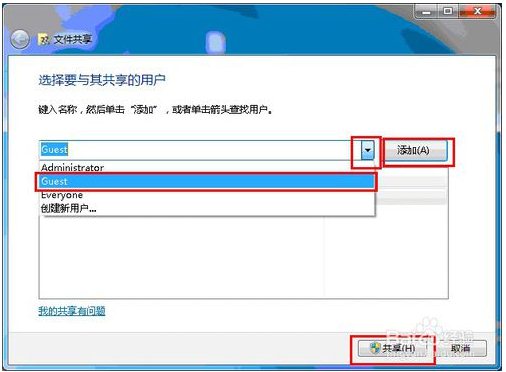 win7局域网桌面共享工具
