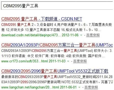 u盘修复缩水
