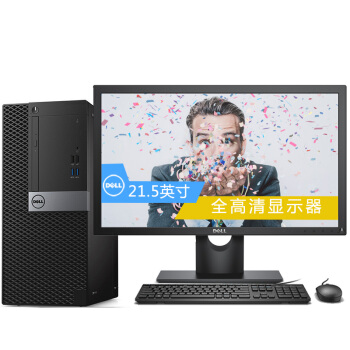 金泰克4g内存报价_戴尔3800台式主机4g内存报价_笔记本4g内存和8g内存有什么区别