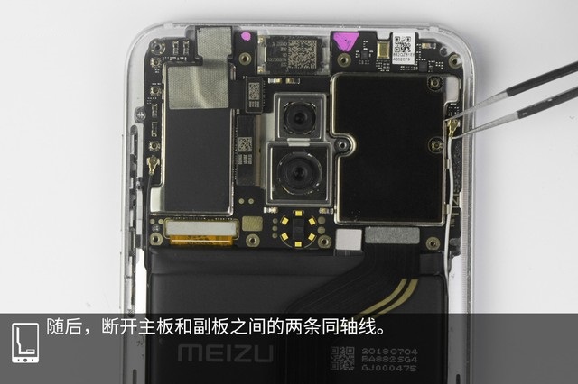 魅蓝note5屏幕拆解_魅蓝note5对比魅蓝5s_魅蓝note5主板拆解