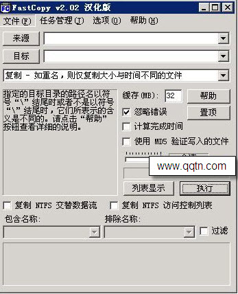 win7 dvd光驱_虚拟 光驱_demon虚拟光驱 win7