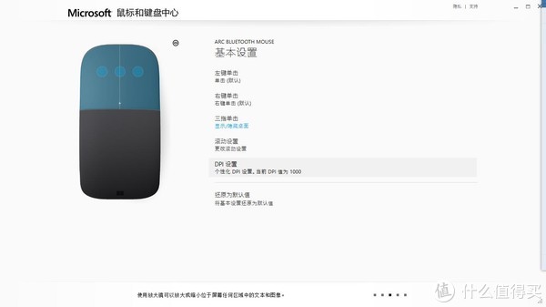 搭配使用的软件