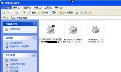 win7 局域网共享文件夹_win7如何设置局域网共享文件夹_win7局域网桌面共享工具