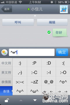 ios9插件源_ios9百度输入法60源_ios9添加源