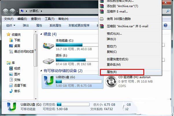 u盘文件删了又出现_u盘出现文件夹乱码_闪迪u盘加密软件删除了