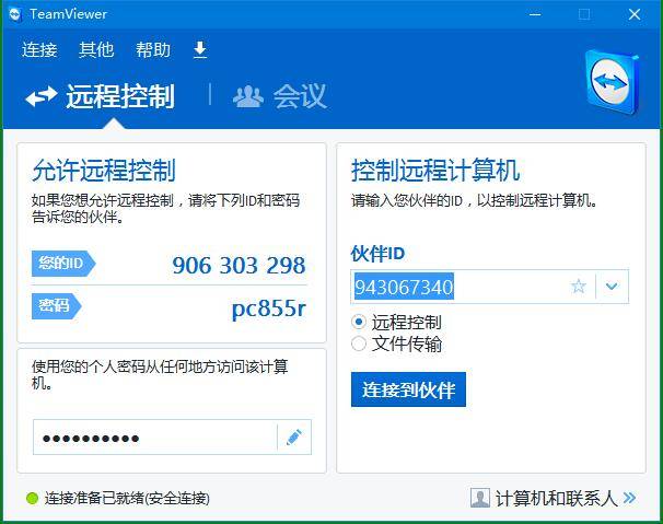 win 10 hyper-v_photoshop正版购买_购买正版win10