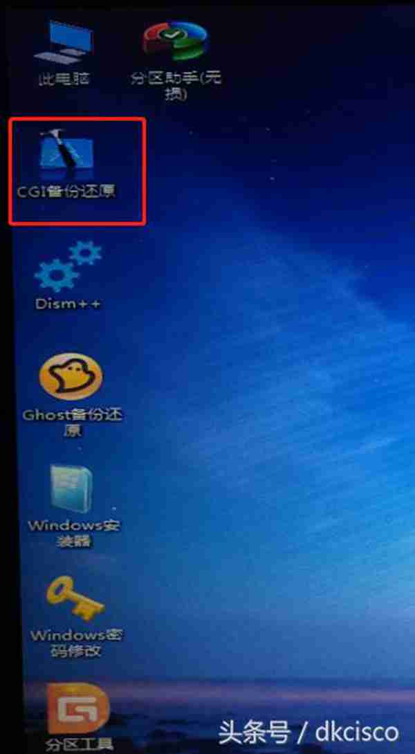 电脑系统怎么装进u盘_如何用u盘装win7系统_u盘装win7系统