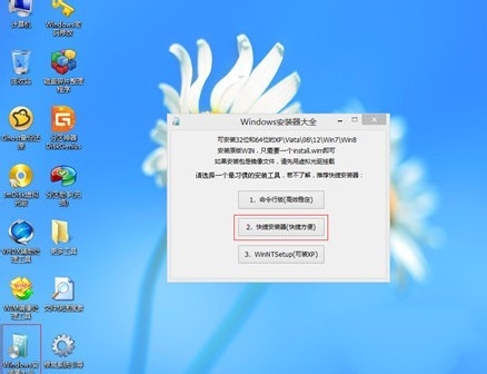 如何用u盘装win7系统_电脑系统怎么装进u盘_u盘装win7系统