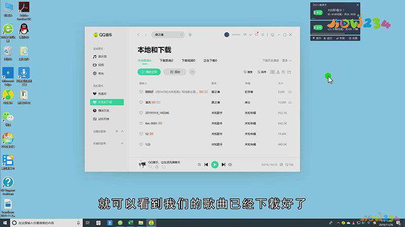 电脑下载音乐到u盘