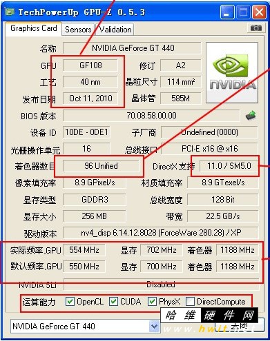 测试cpu性能软件_显卡温度测试软件_显卡性能测试软件哪个好