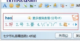 ps打字显示不出光标_qq输入法打字不显示_打字输入法的正确应用