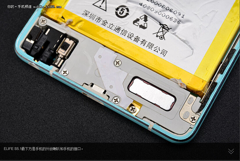 魅蓝note5对比魅蓝e2_魅蓝note5屏幕拆解_魅蓝note5主板拆解