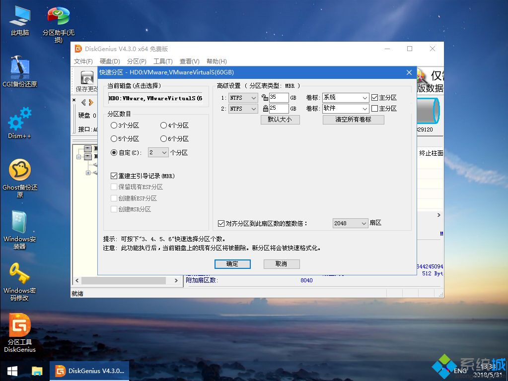 系统进不去怎么用优盘重装系统