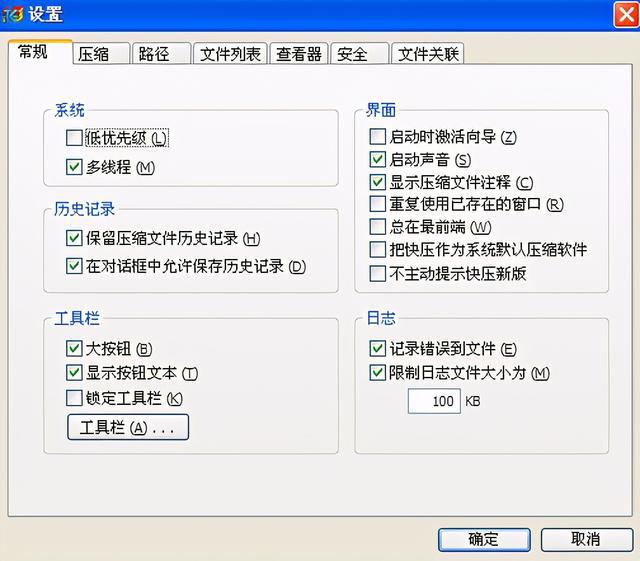 禁止安装金山毒霸_金山手机毒霸 金山手机卫士_金山手机卫士和金山手机毒霸