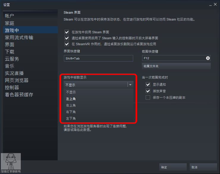 显示器自定义帧数