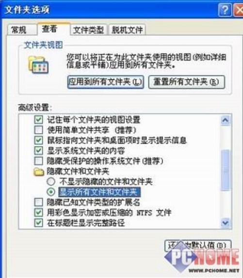 u盘杀毒软件绿色版_u盘杀毒专家-usbkiller u盘版_杀毒u盘版