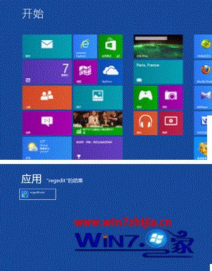 Windows8系统使用管理员身份才能打开ie浏览器如何解决
