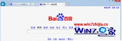 Windows8系统使用管理员身份才能打开ie浏览器如何解决