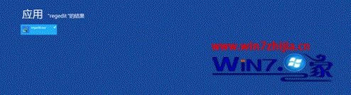 Windows8系统使用管理员身份才能打开ie浏览器如何解决
