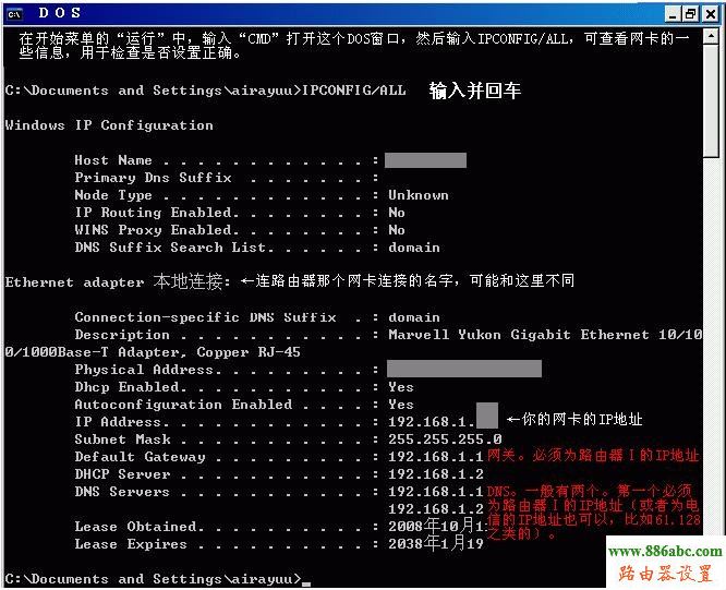 游戏王gb 怪物胶囊器棋_路由器fw300r怎么更改_地址发布器v31