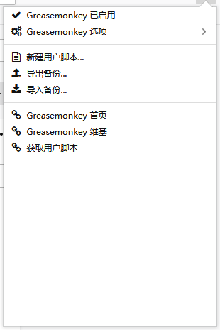 火狐浏览器魔镜