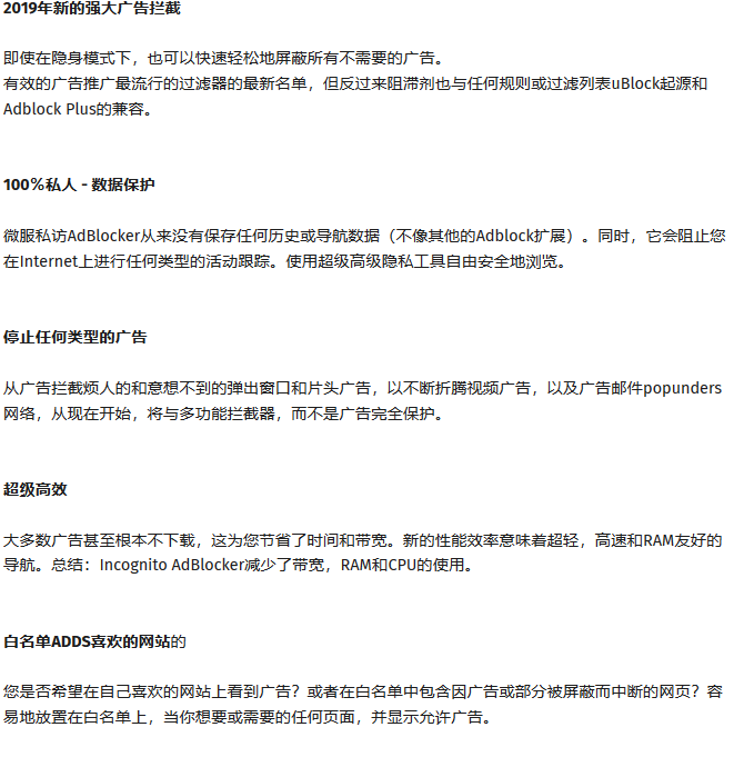 火狐浏览器魔镜