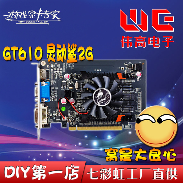 笔记本电脑哪种显卡好，常见的游戏本什么显卡比较好？