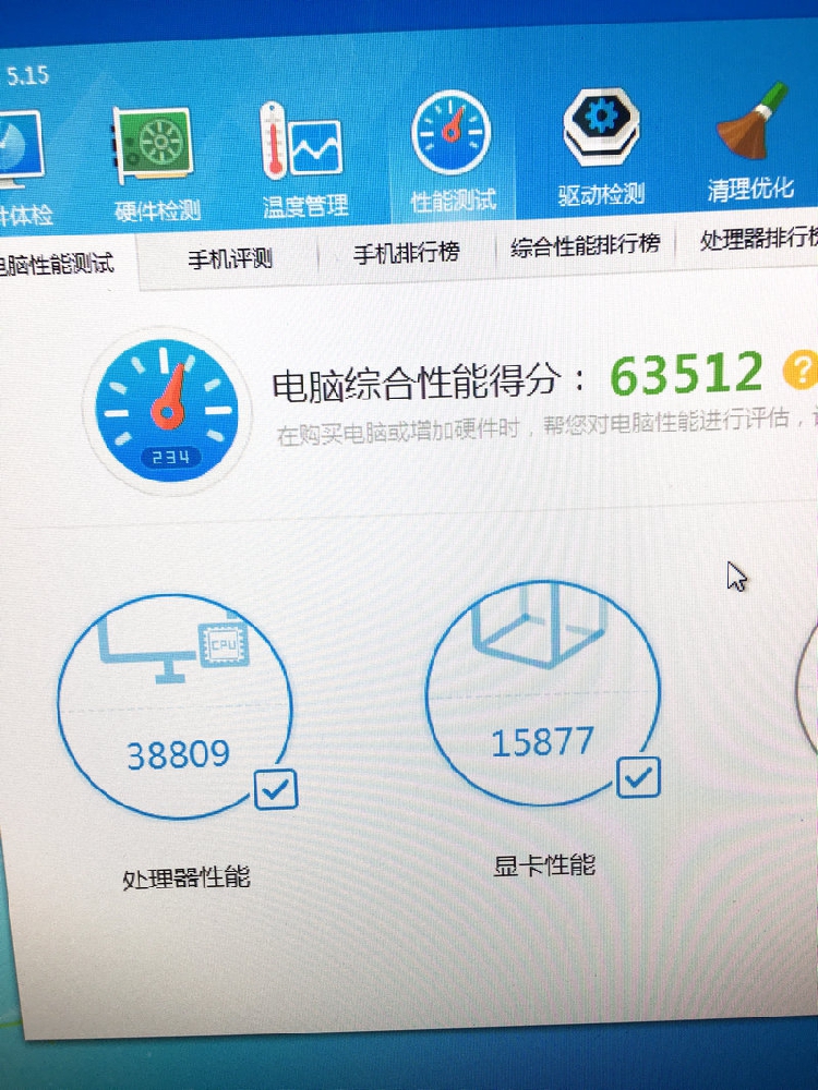 笔记本电脑哪种显卡好_笔记本什么样的显卡好_笔记本独立显卡好还是双显卡好