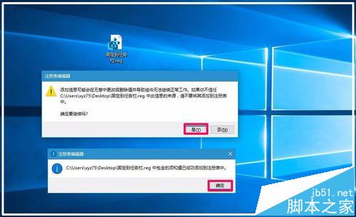 win10有什么好玩的功能_win 10 hyper-v_win 10 cad2012 64注册机