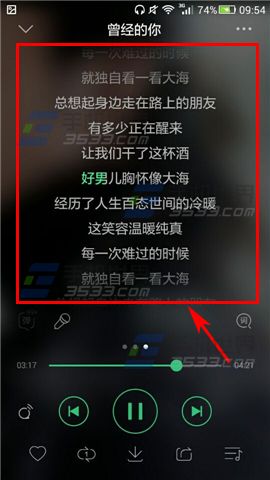 qq音乐怎么做歌词海报_歌词海报qq音乐_qq音乐歌词海报