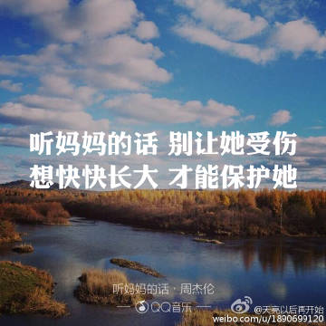 qq音乐歌词海报_歌词海报qq音乐_qq音乐怎么做歌词海报