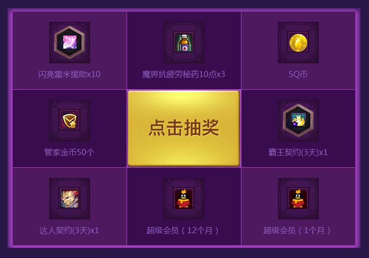 电脑管家剑灵礼包_剑灵电脑管家礼包领取_qq电脑管家礼包领取