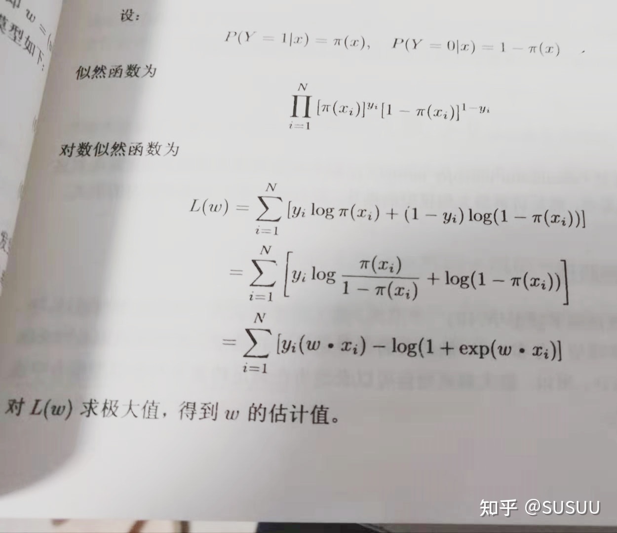 excel 表格 函数_excel表格or函数_excel表格false函数
