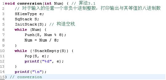 
最大值就是99，你这样看可能就会舒服很多了