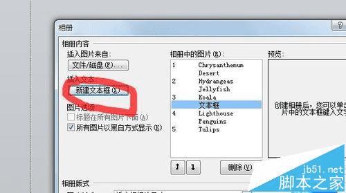 xp系统怎么打开xps文件_xp系统打开xps文件_xp系统怎么打开pdf文件